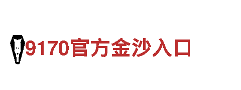 火狐体育官方网站-专业观光旅游企业